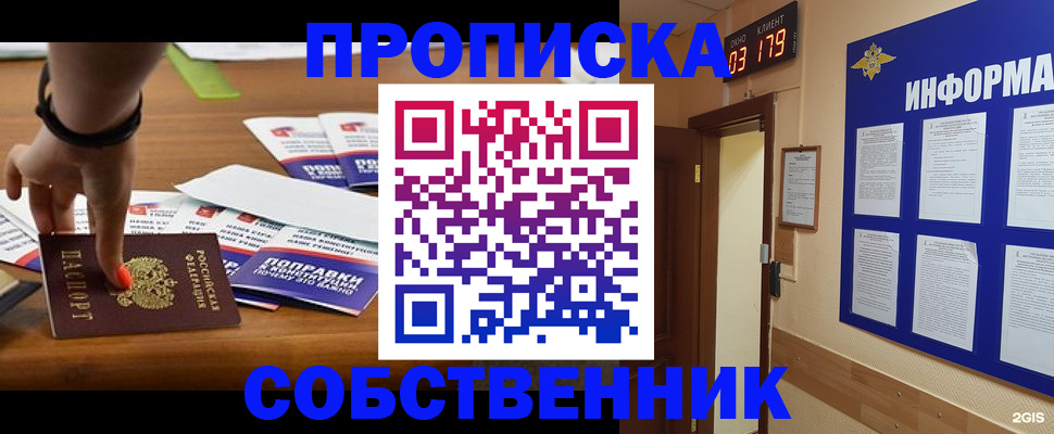 временная регистрация госуслуги в Зеленодольске