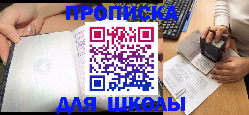 временная регистрация адрес в Зеленодольске