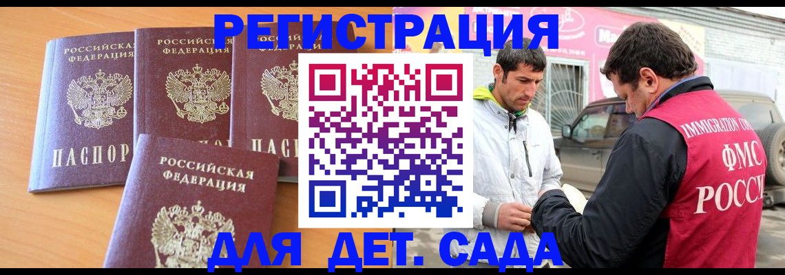 прописка для кредита в Зеленодольске